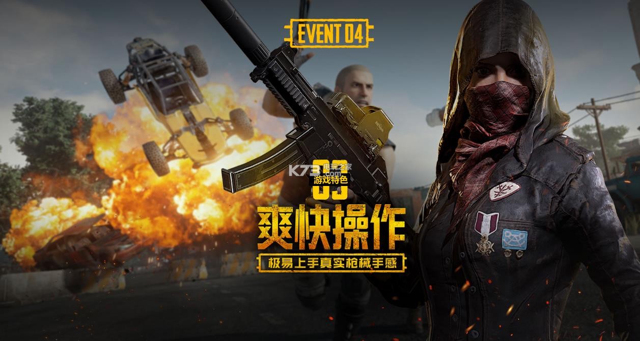 一位球星的 一位球星的